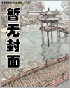 师尊是我老婆漫画名叫啥